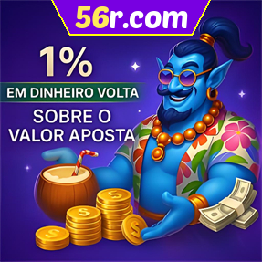 56r.com Rebate